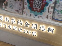 -霸王茶姬(南强街店)