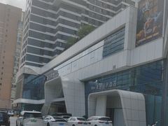 -漫·汤泉