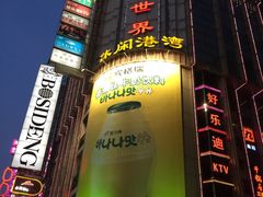 -宝大祥青少年儿童购物中心(南京东路店)
