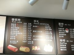 -KK BAKERY烘焙