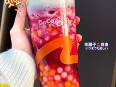 -CoCo都可(湖滨银泰店B区店)