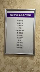 -安徽合肥韩美整形外科医院