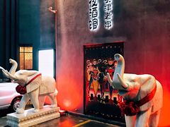 -好介口深夜酒馆(梅江店)