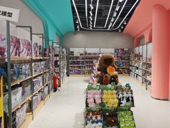 -卡通派潮品玩具折扣仓(青岛新城吾悦广场店)