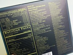 -钜记手信(威尼斯人K12店)