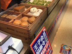 -煎饺王子(财富广场店)