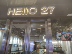 门面-HELLO 27 意面·沙拉·帕尼尼