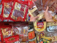 -长平腊味·潮汕特产