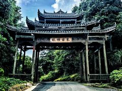 -妈妈的味道(和顺古镇店)