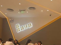 -谭仔米线(壹方城店)