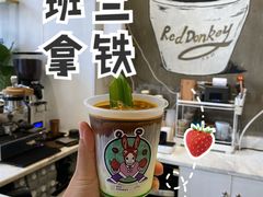 -red donkey coffee