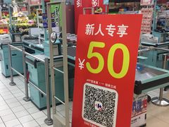 -新田360广场(上海华侨城店)