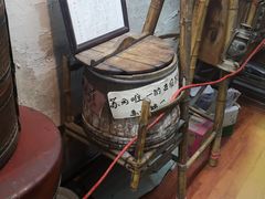 -大郎桥瑞陆糖粥(小太平巷店)