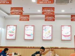 -吉祥馄饨(牡丹园店)