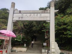 -东部华侨城