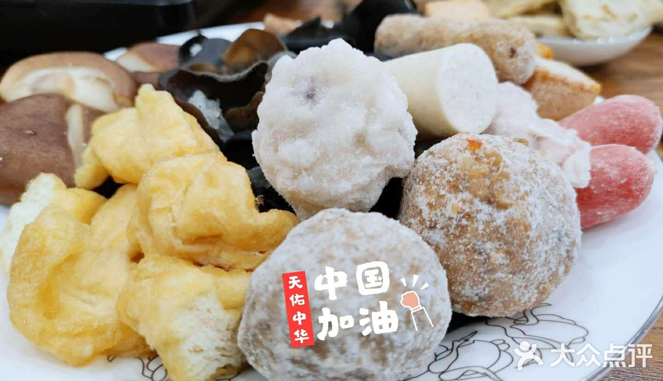 家庭版咖喱火锅[色]