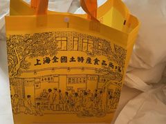 -泰康食品(南京东路店)