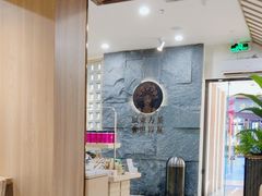 -霸王茶姬(正佳广场店)