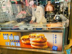 -丝路伊兰·兰州牛肉面(马连道店)