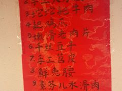 -厂花素芬九宫格火锅(益州大道店)