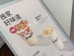 -Seesaw Coffee(上海国金中心店)