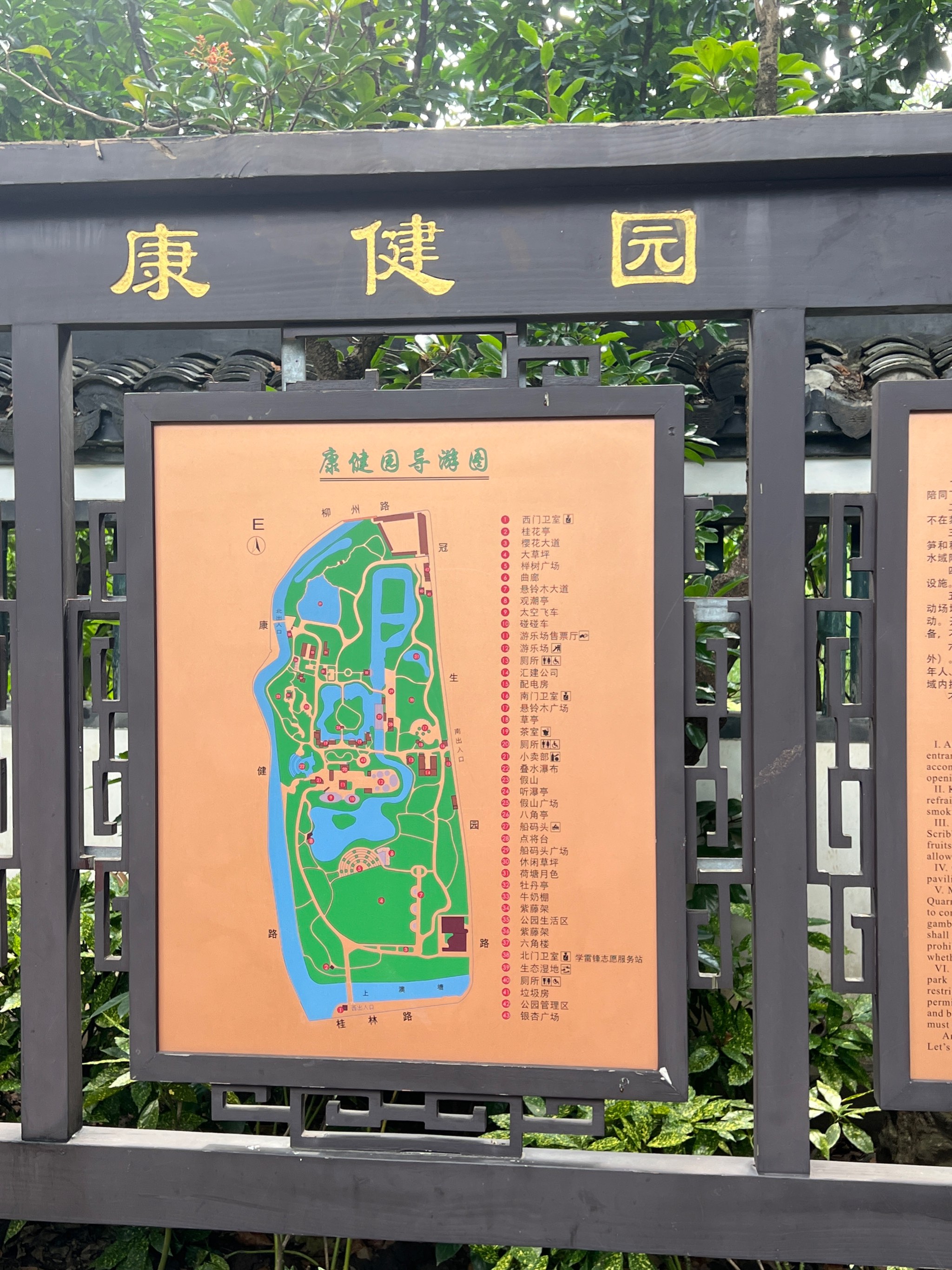 温岭锦屏公园地图图片