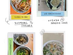 -正宗梧州牛肠酸