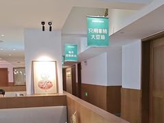 -花城粤菜餐厅(高新区店)