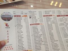 菜单-西新饭店(城中店)