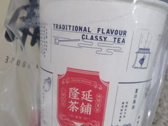 -隆延茶铺(学清路驹然店)