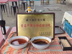 -咸亨酒店•非遗绍兴菜•中华老字号(堂吃餐厅)