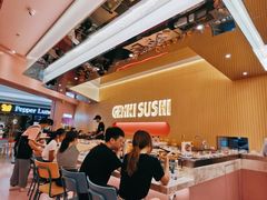 -元气寿司(宝安壹方城店)