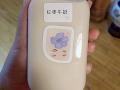 -白色日记·手作酸奶(麦凯乐店)