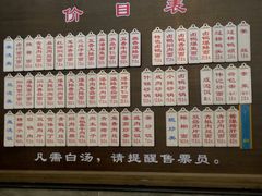 -伟记奥面馆(养育巷店)