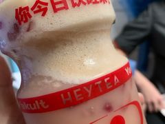 石榴益力多波波冰-喜茶(中山白水井店)