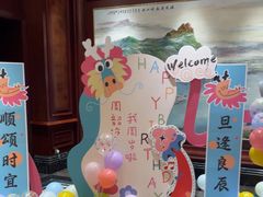 -上海瑞金洲际酒店