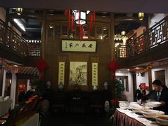 -安徽人家(奥体店)