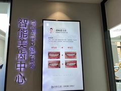 -牙博士口腔品牌连锁(杨浦店)