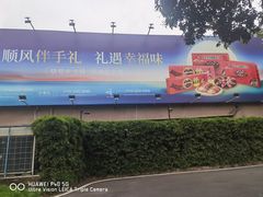 -顺风山庄(水濂山店)