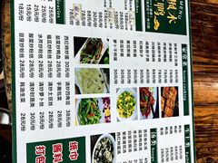 -霞姐屯昌枫木香草鸭店(海螺店)
