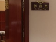 -渝信川菜(华盛店)