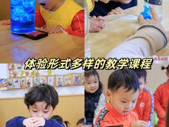 -古力古利托育早教中心(澳门路校区)