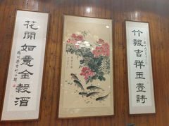 -双东酒店(东关街店)