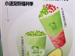 -迷客夏Milksha(无锡苏宁店)