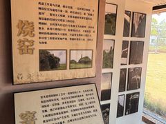 -祝甸砖窑文化馆