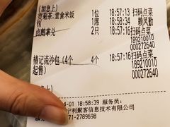 -椿记烧鹅(叠彩店)