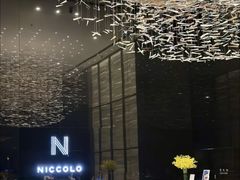 -长沙尼依格罗酒店