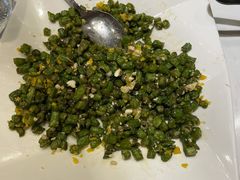 咸蛋四季豆-鹿港小镇(金虹桥国际中心店)