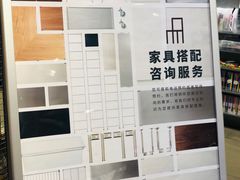 -MUJI无印良品(西湖银泰城店)