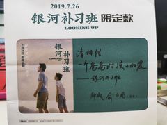 -爸爸糖吐司面包(大连高新锦辉商场店)